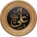 8 li Cami Takımı Gold Renk 56 cm